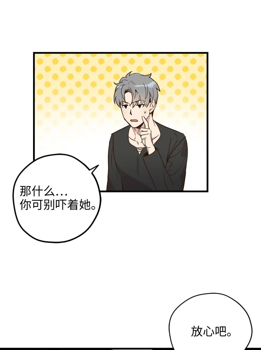 013 时刻和治疗师待在一起？13
