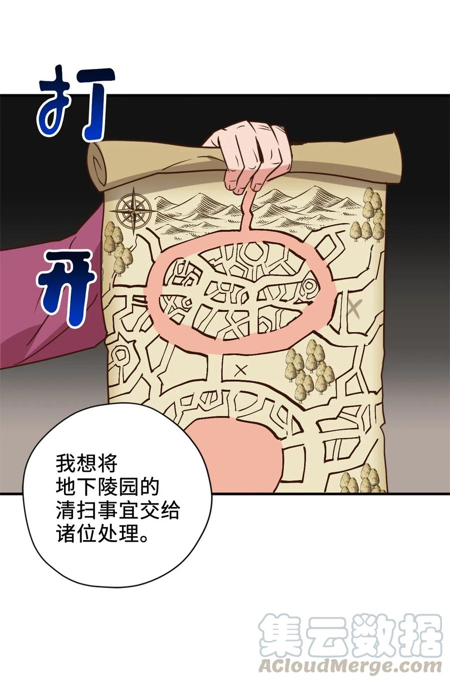 024 诡异的陵园扫除任务42