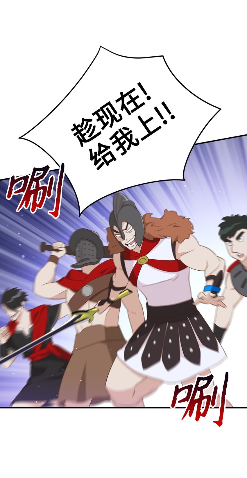 069 玩嗨了的勇士们24