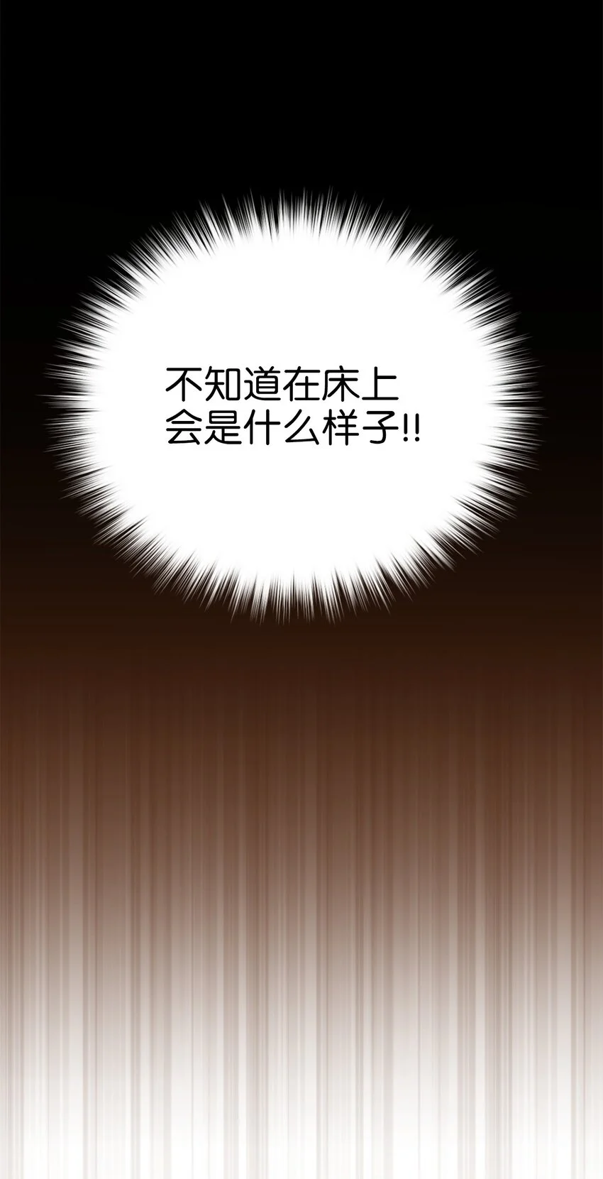 77 你是最特别的34