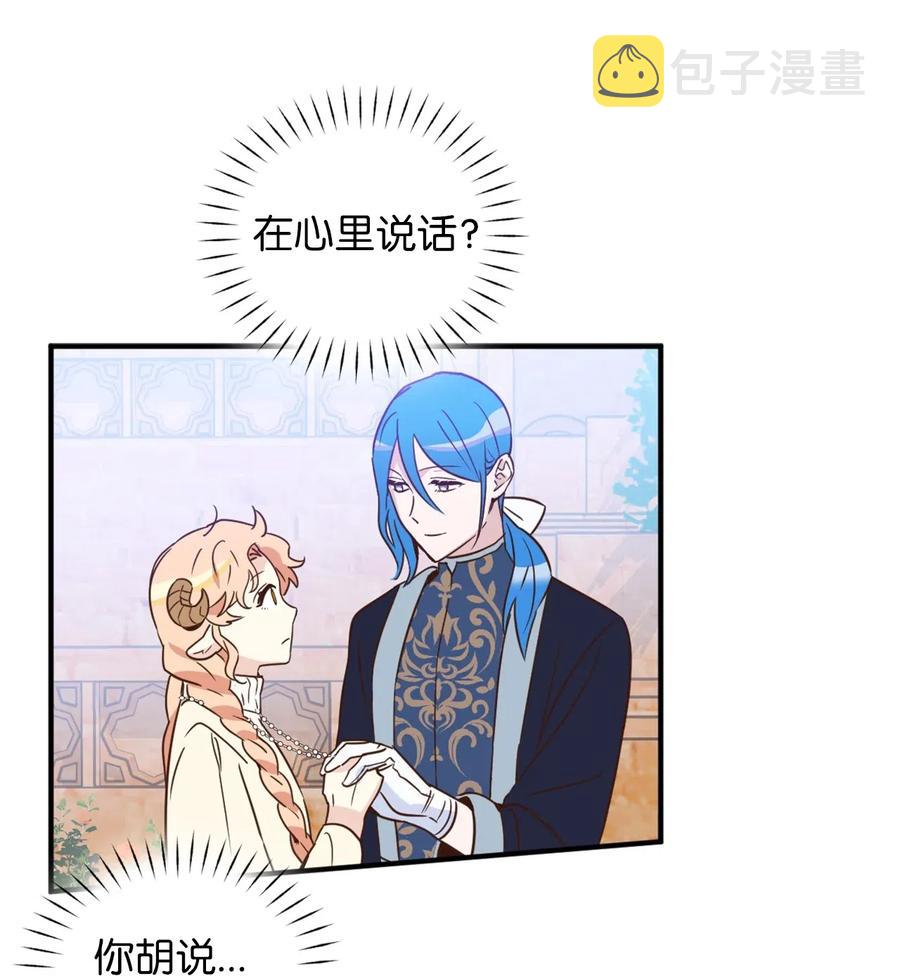 031 怒怼癫狂教授17