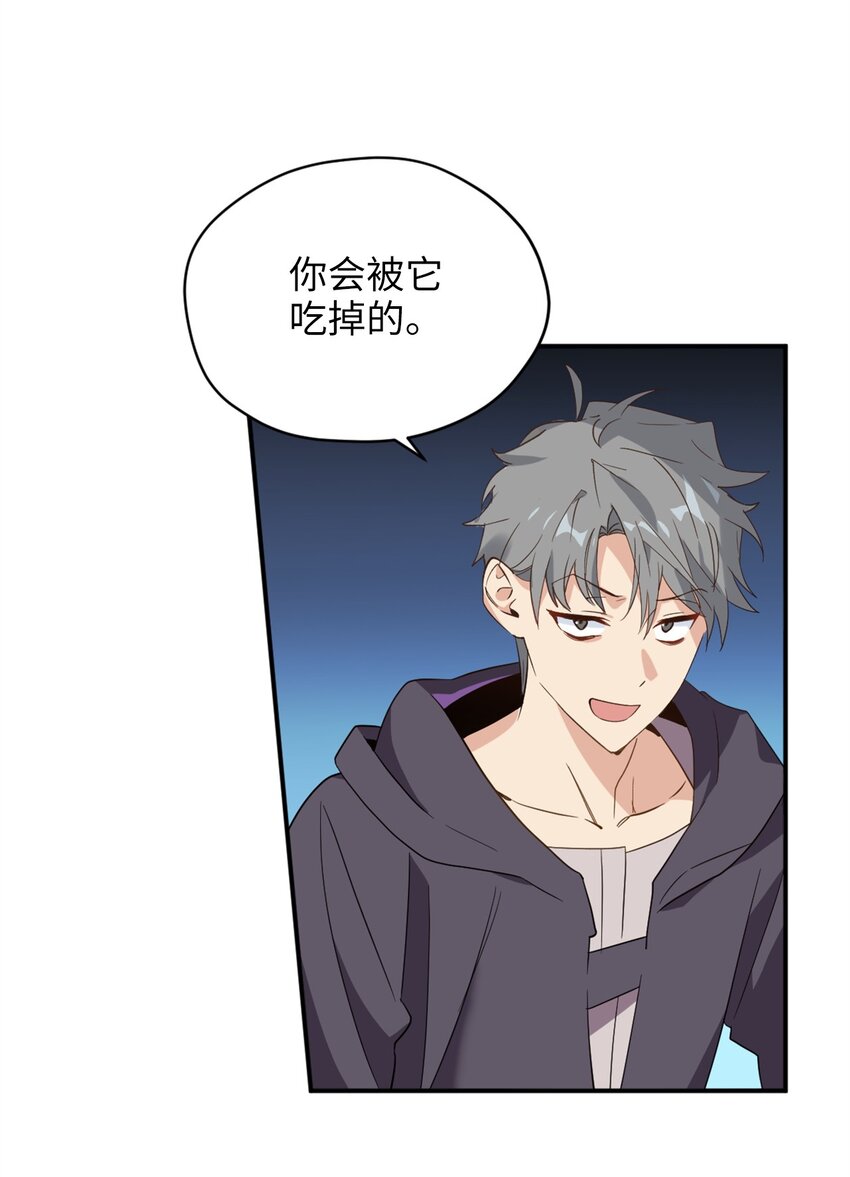 72 野兽被驯服了？6
