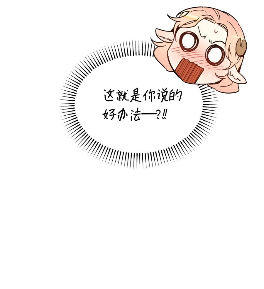008 躲避搜捕的鬼主意27