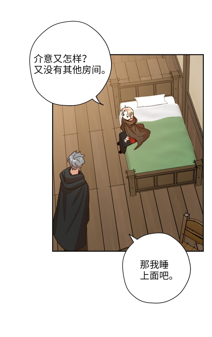 007 要拼房睡？41