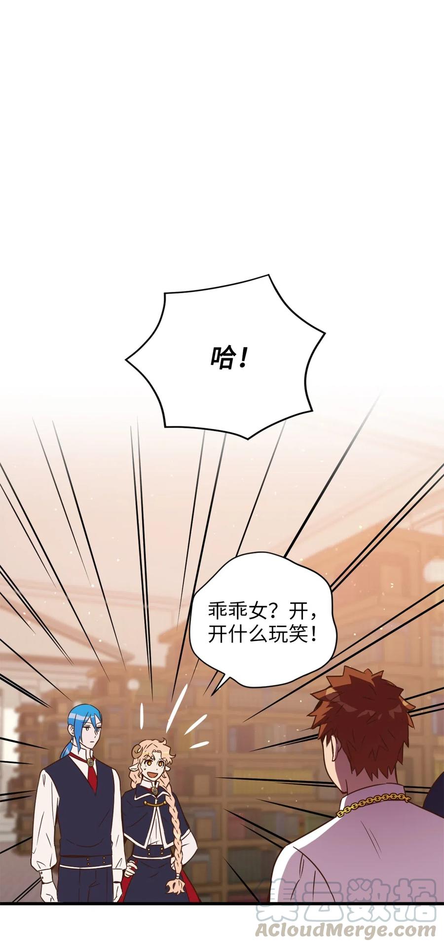 034 这个人不简单6