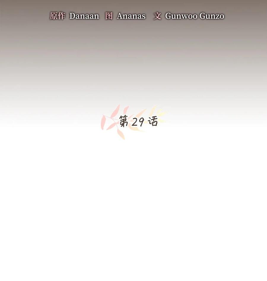 029 入学前最后的晚餐？5