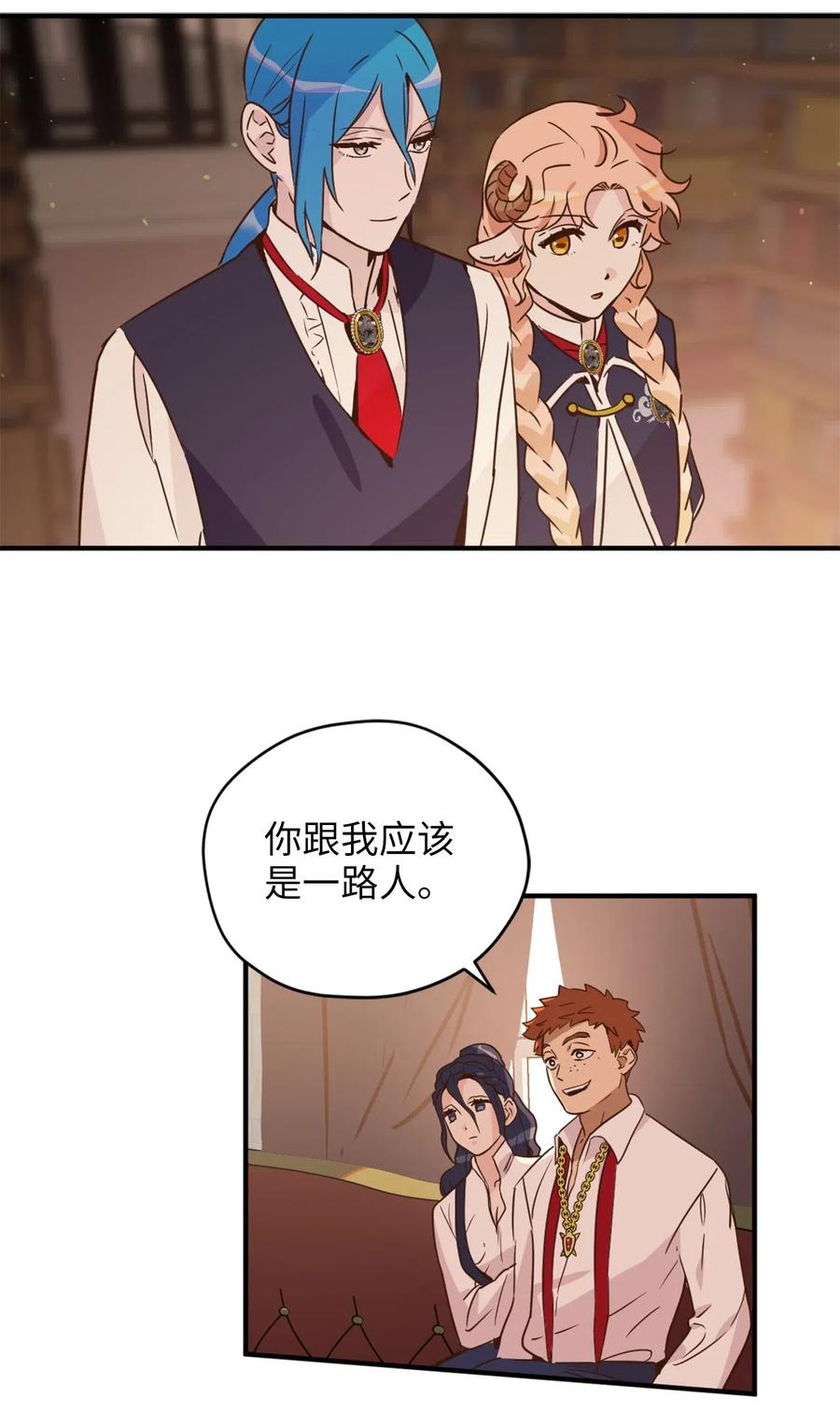 034 这个人不简单1