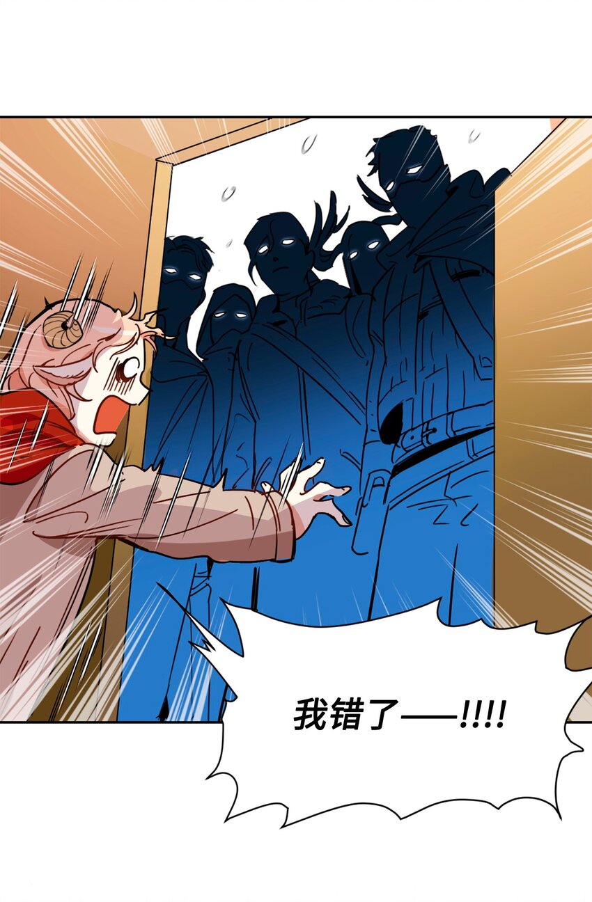001 神秘美男的忽然造访17