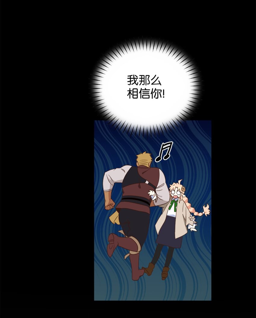 065 居然被当成菜鸟了15