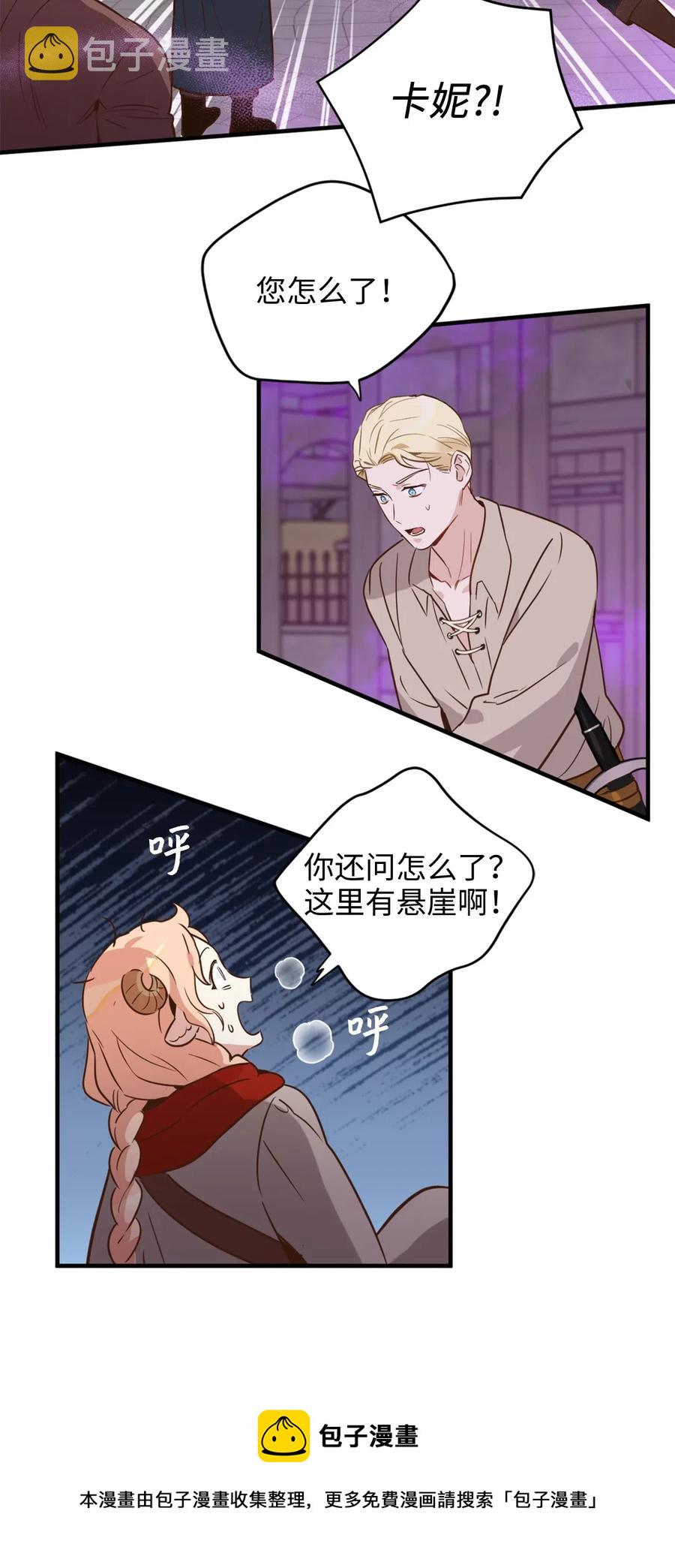 025 是帮助还是监视？8