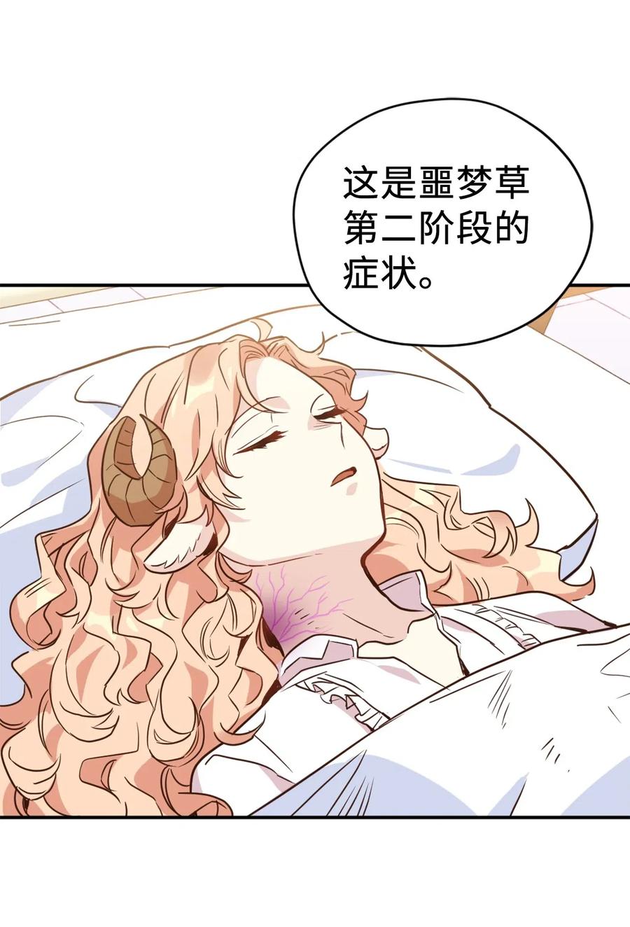 040 心中无法摆脱的沼泽17