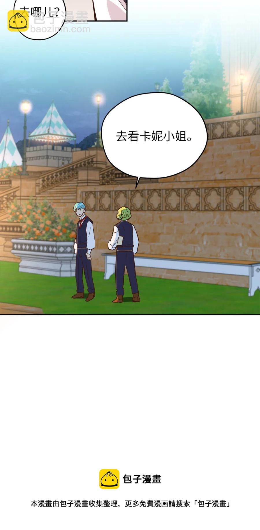 040 心中无法摆脱的沼泽44