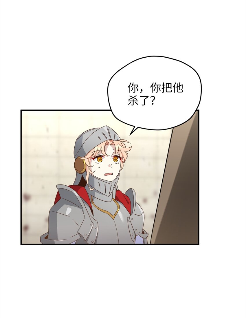 069 玩嗨了的勇士们16