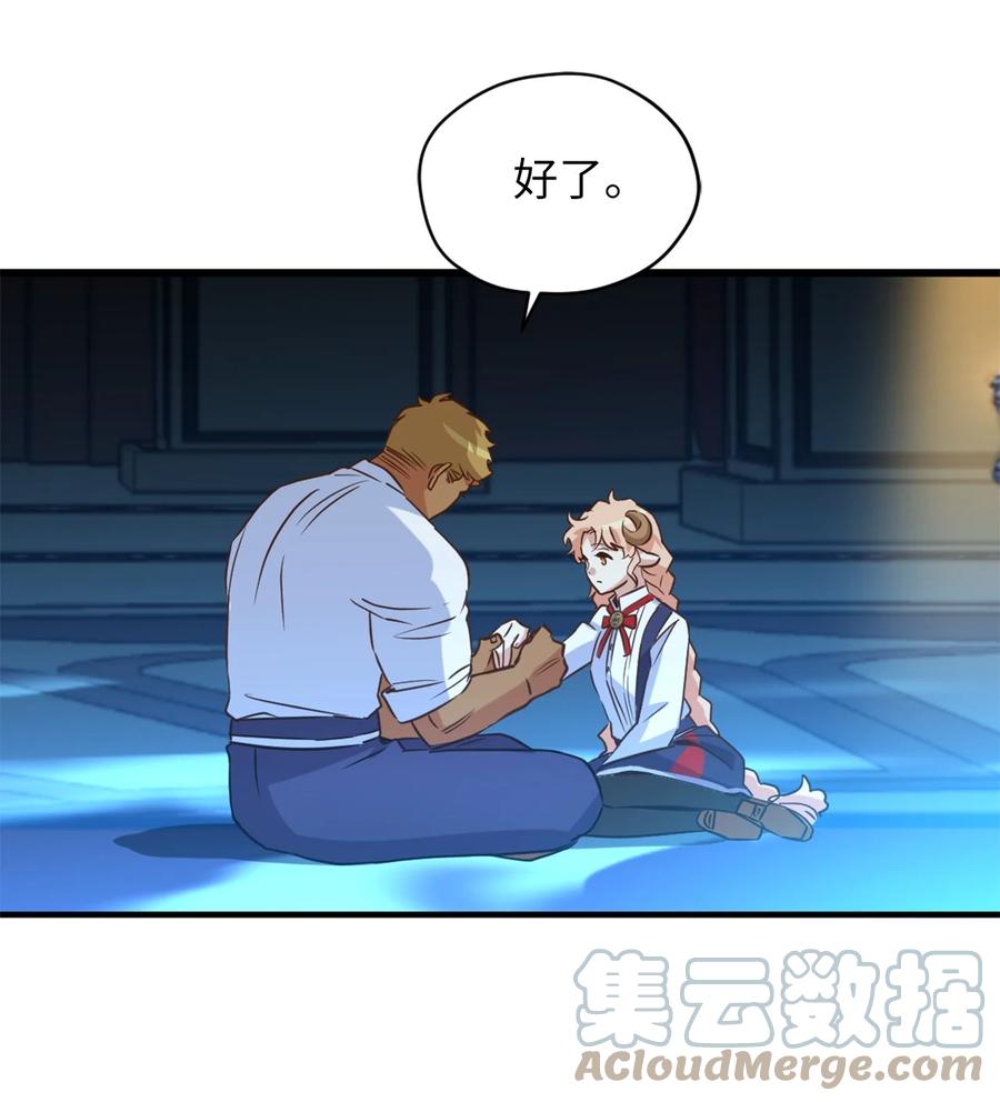 51 充满荷尔蒙的哈利克39