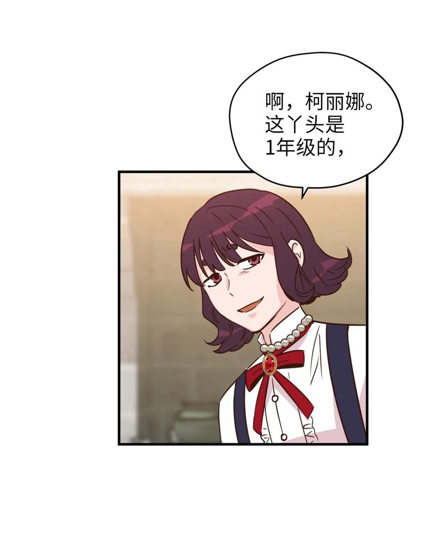 033 投入图书馆探秘11