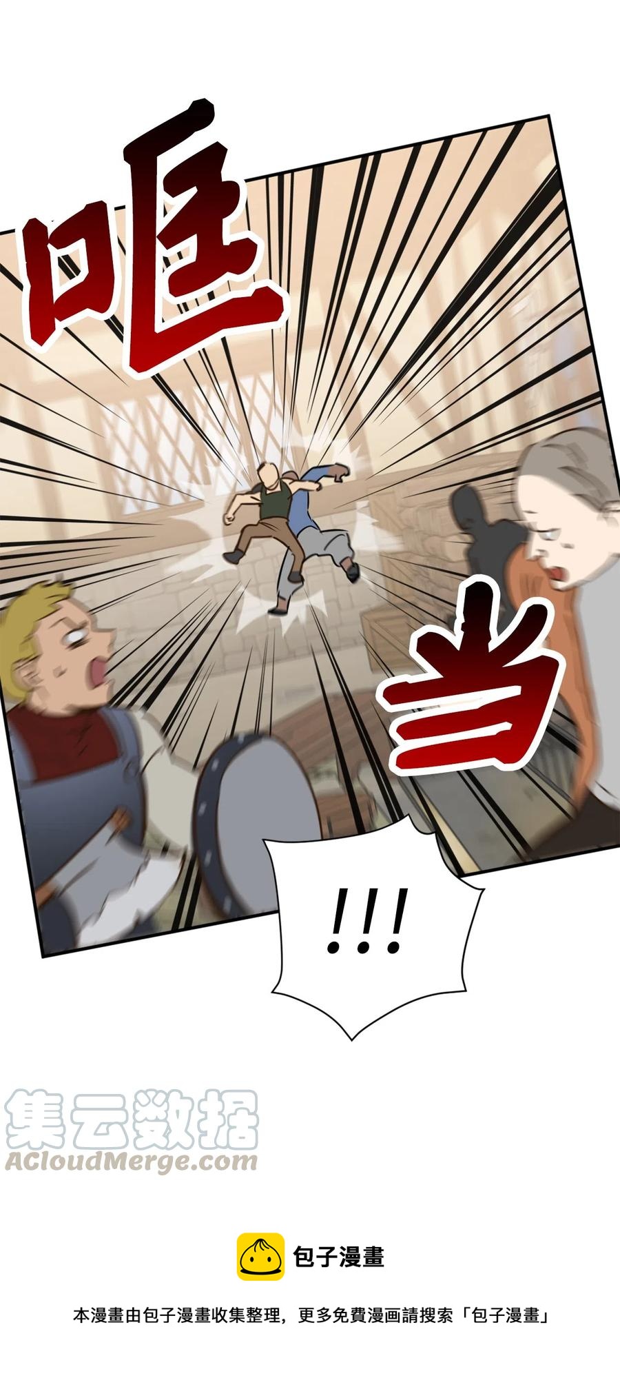 009 危险的神话级佣兵牌20