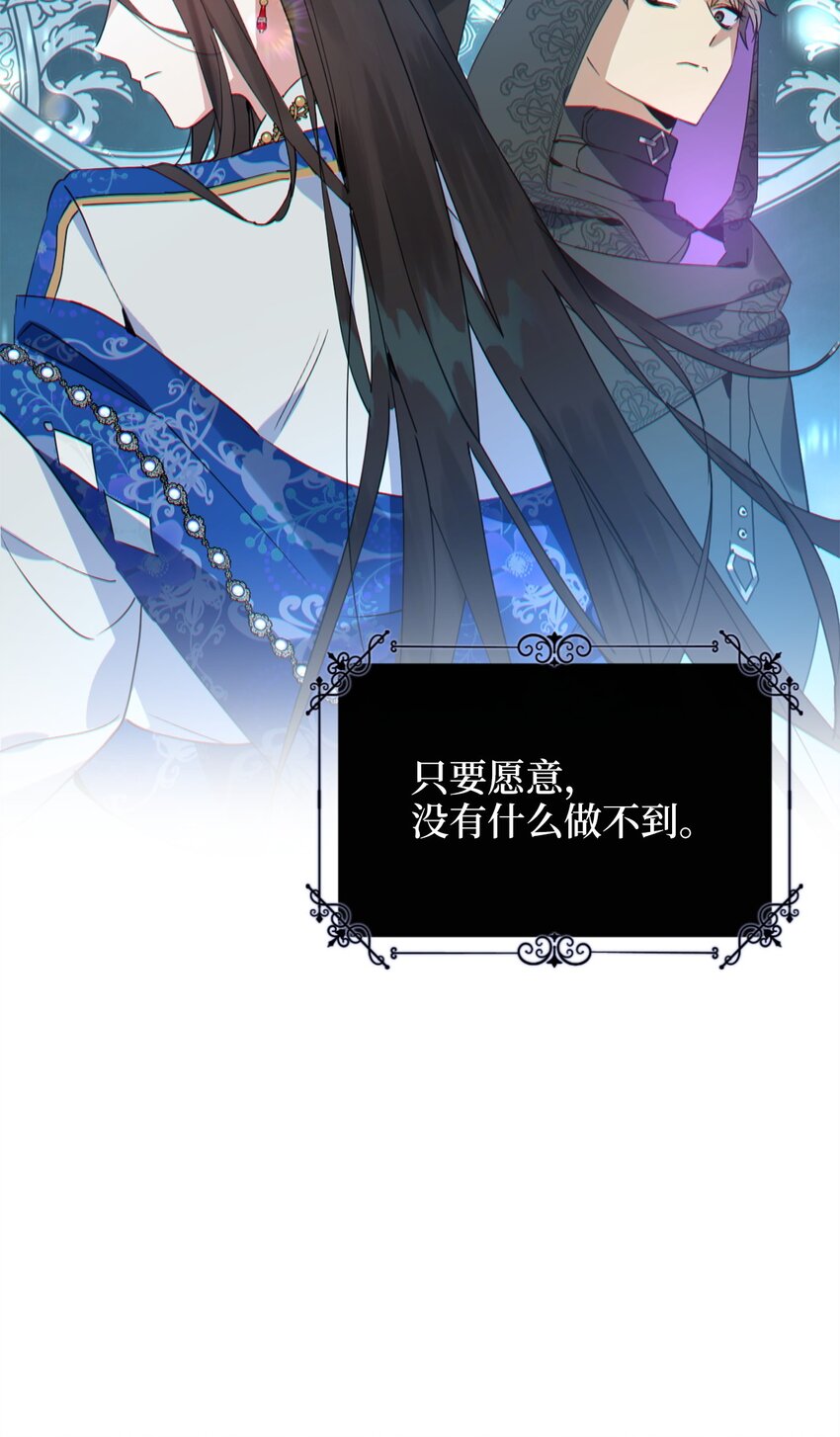 73 难道他到发情期了？4