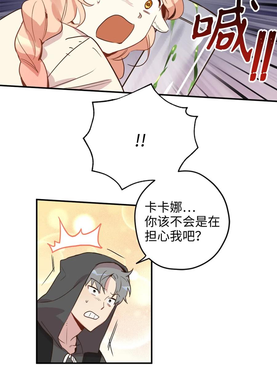 015 以毒攻毒驯龙大法29