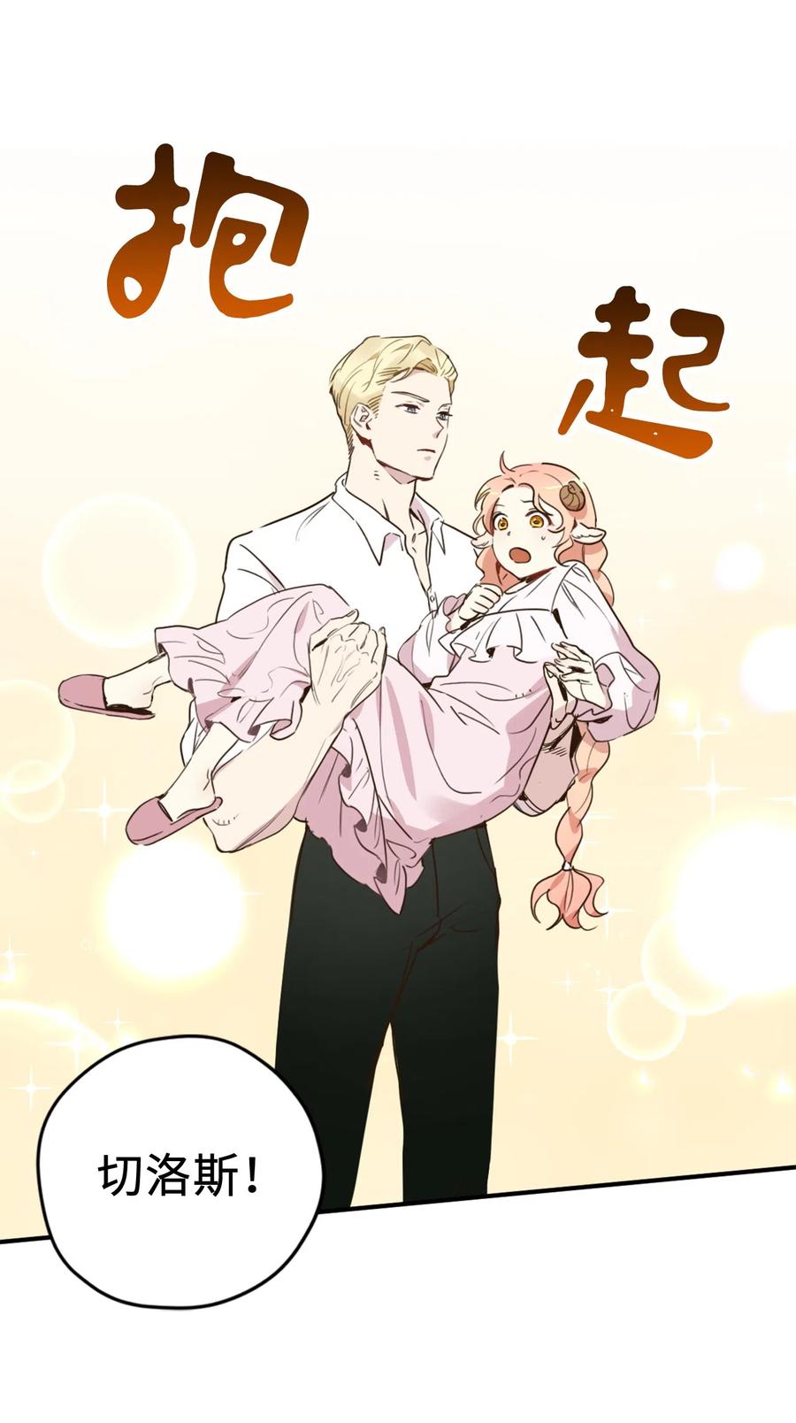 013 时刻和治疗师待在一起？11