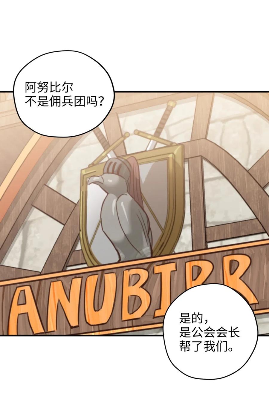 023 我这个样子你不害怕吗？21