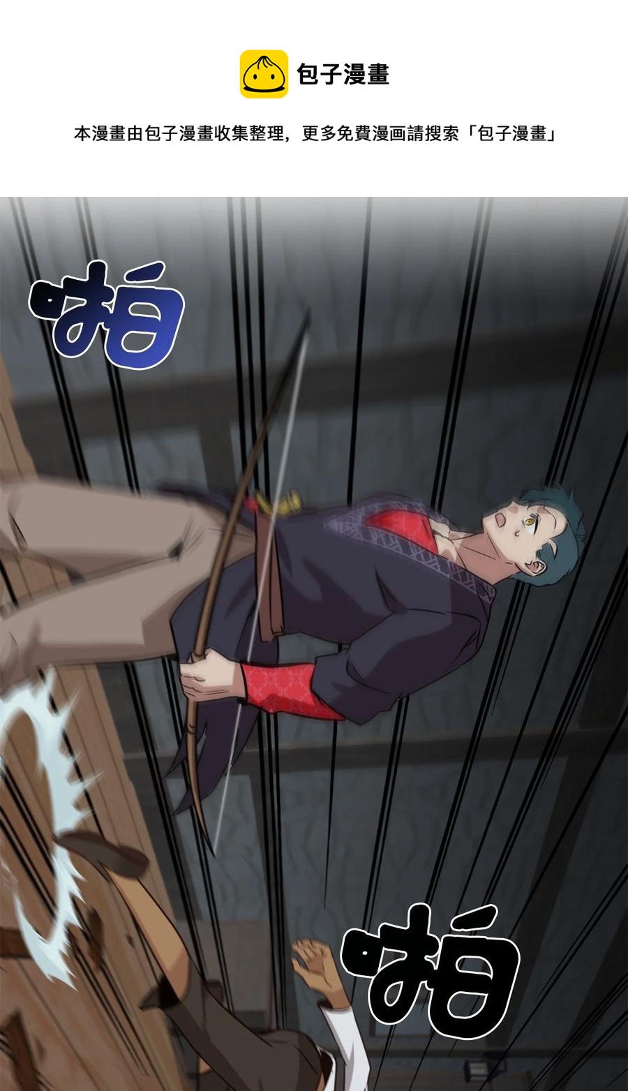 50 我要死在这里了？！32