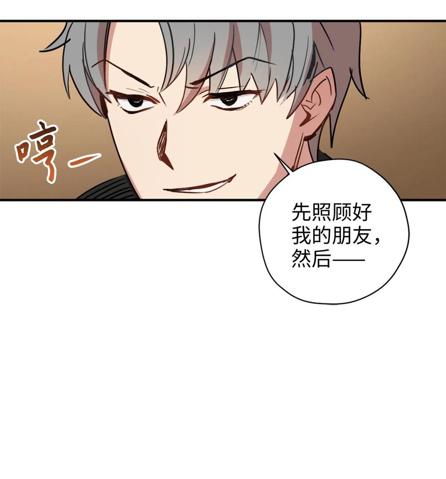 009 危险的神话级佣兵牌34