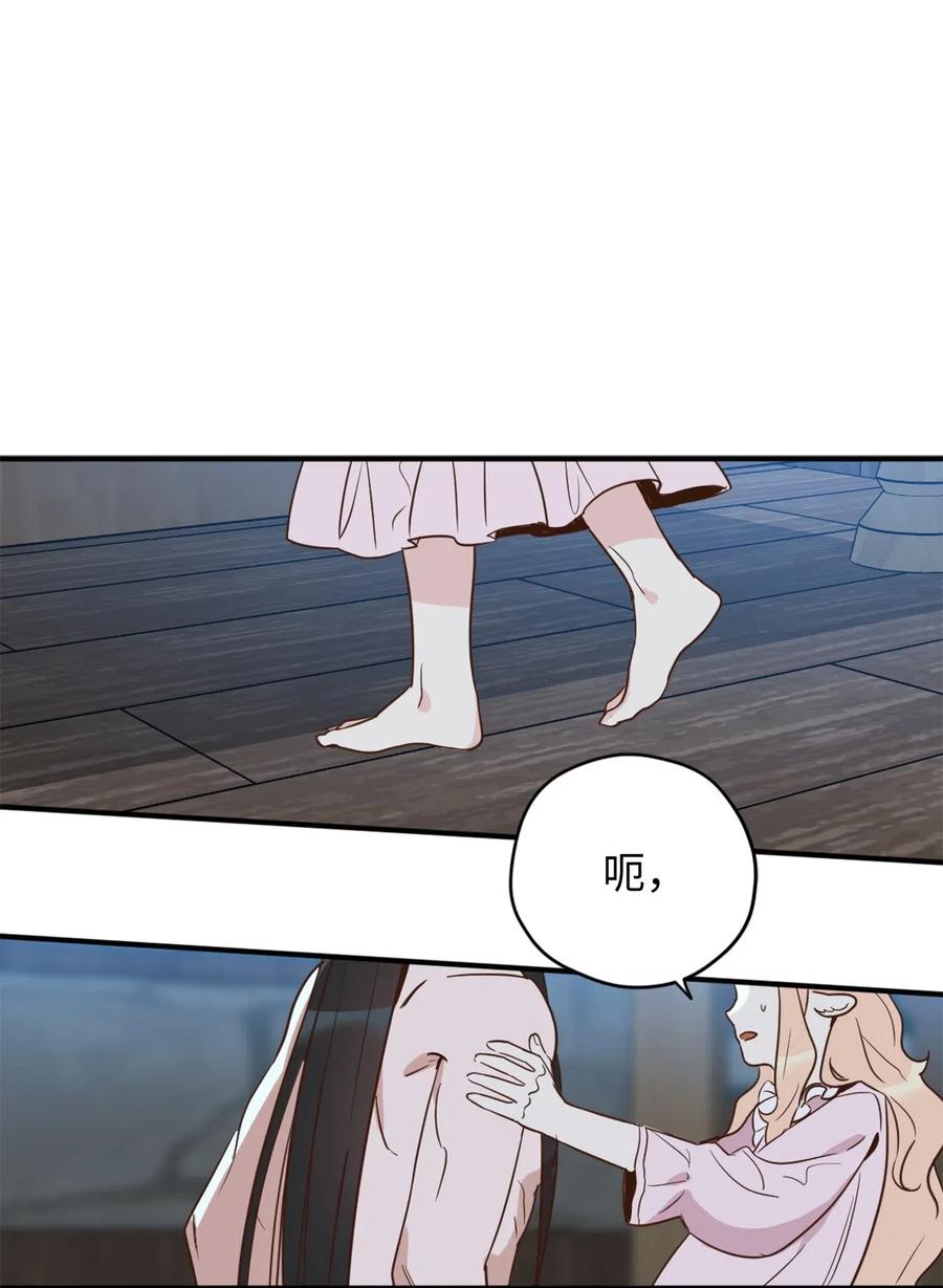023 我这个样子你不害怕吗？46