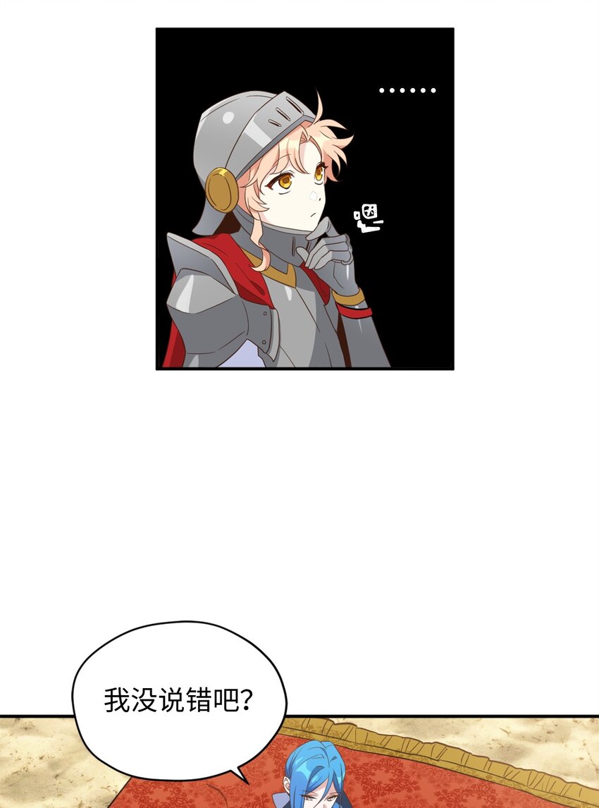 070 诡异的声音再次来袭9