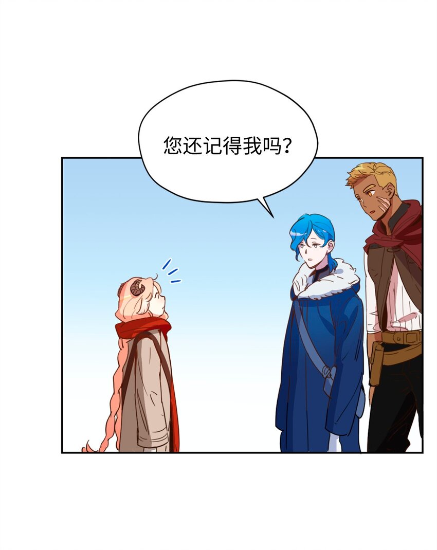 001 神秘美男的忽然造访28