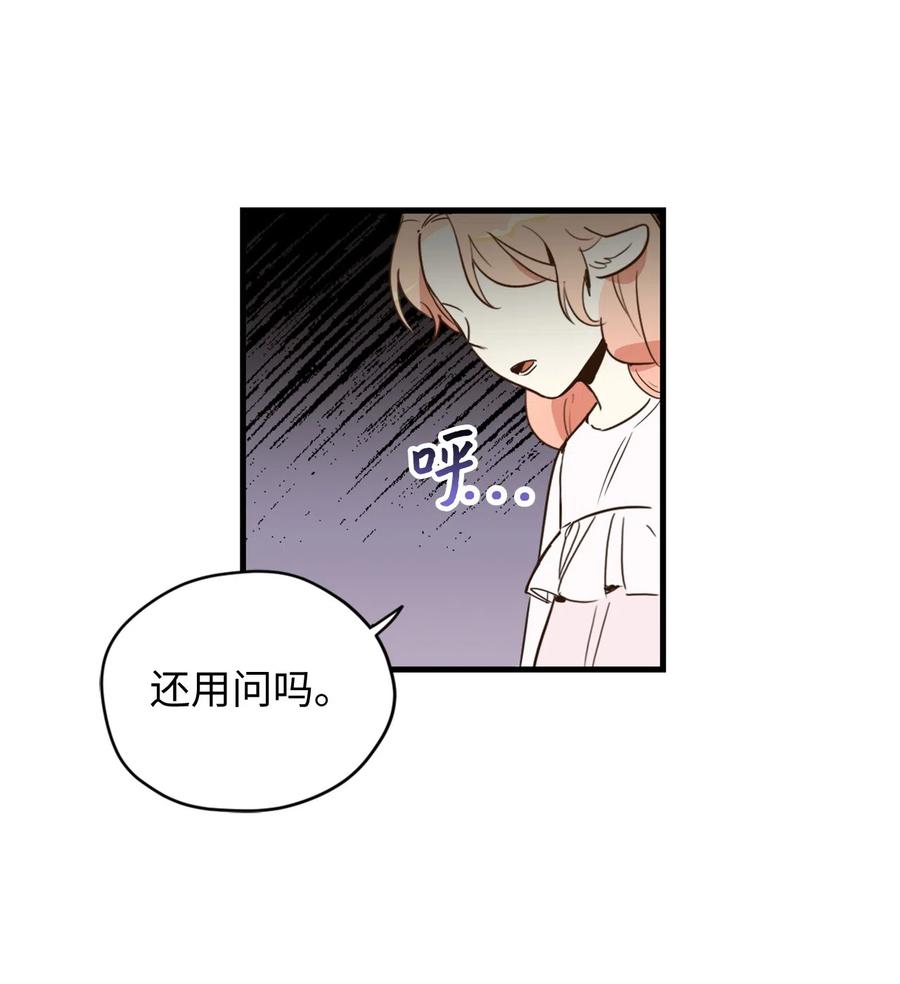 012 绝不能沉溺这种生活51
