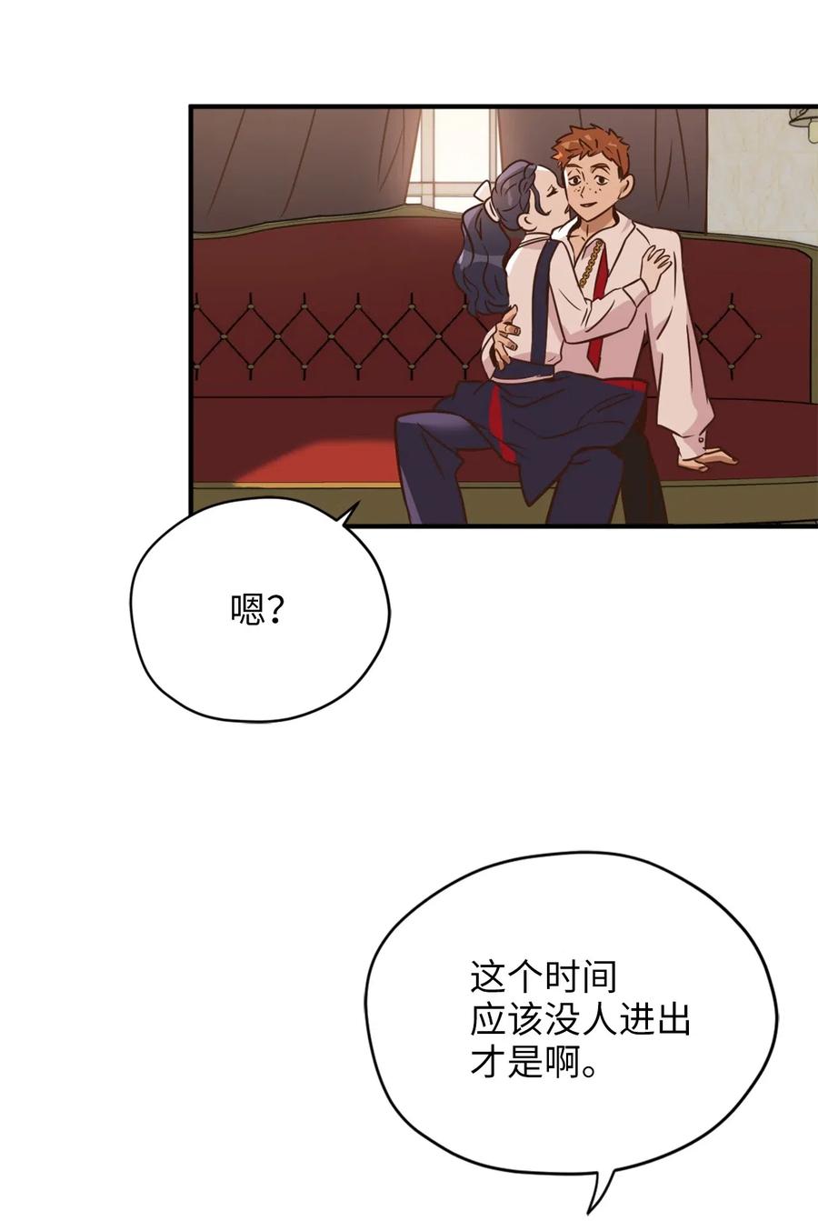 033 投入图书馆探秘49