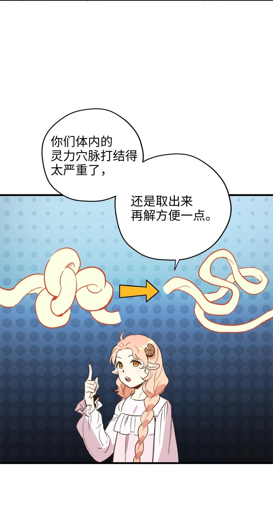 012 绝不能沉溺这种生活45