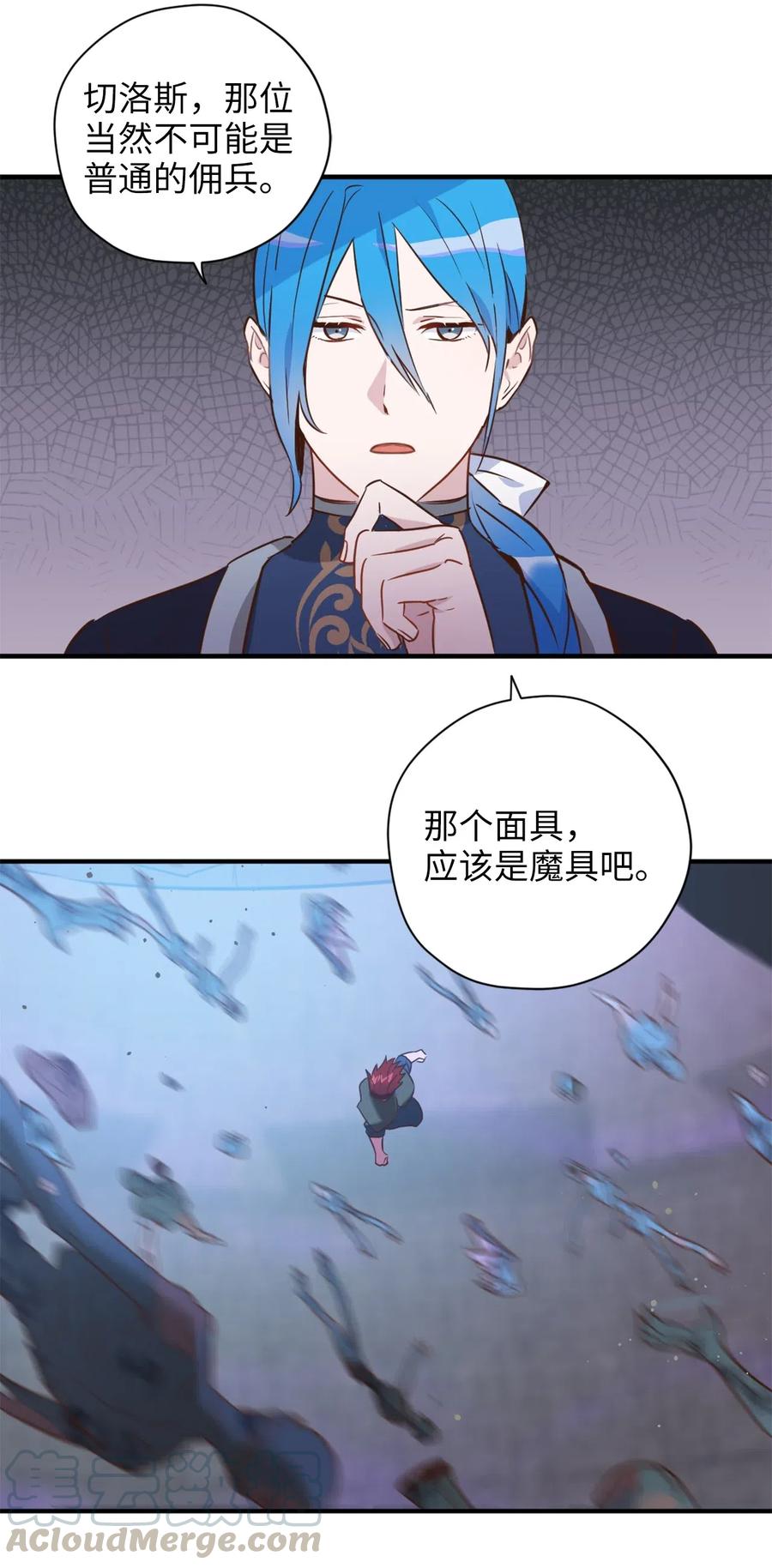 027 故人重逢3