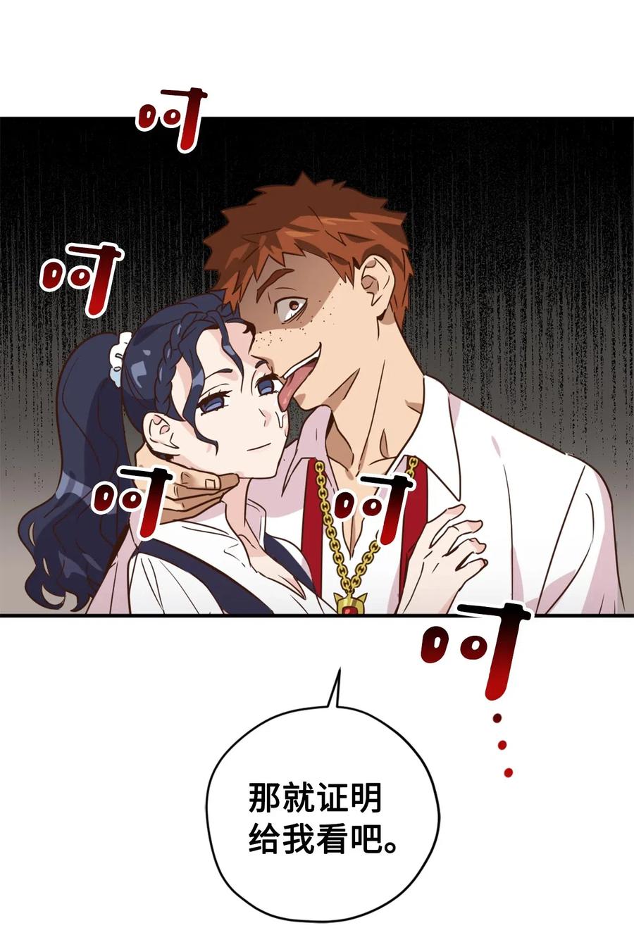 034 这个人不简单5