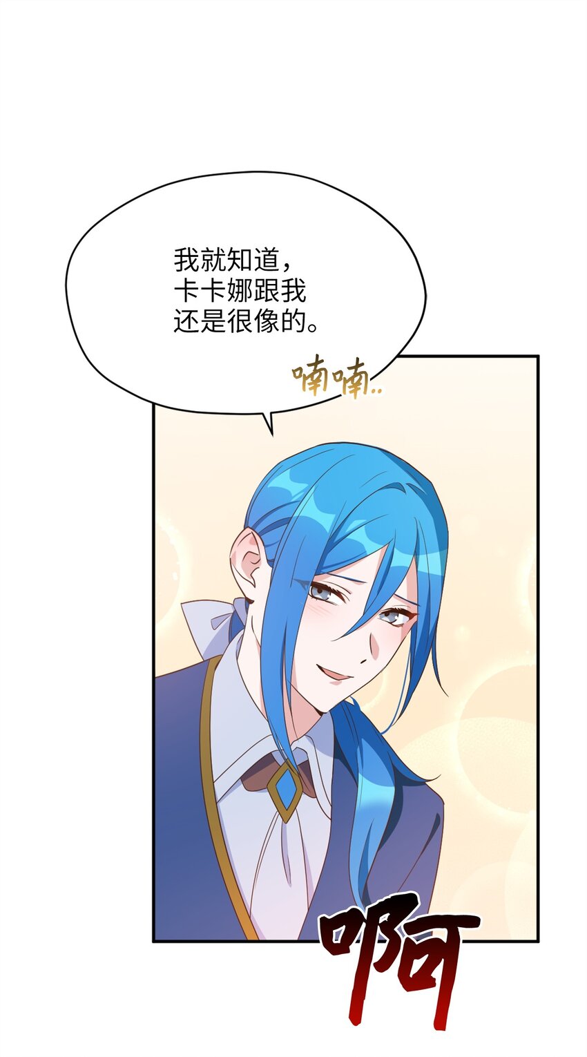 070 诡异的声音再次来袭16