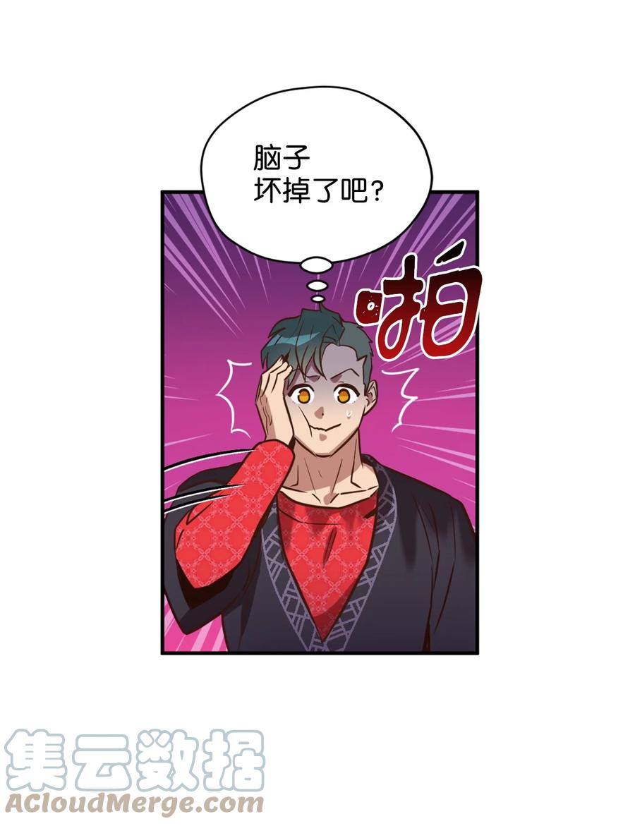 50 我要死在这里了？！3