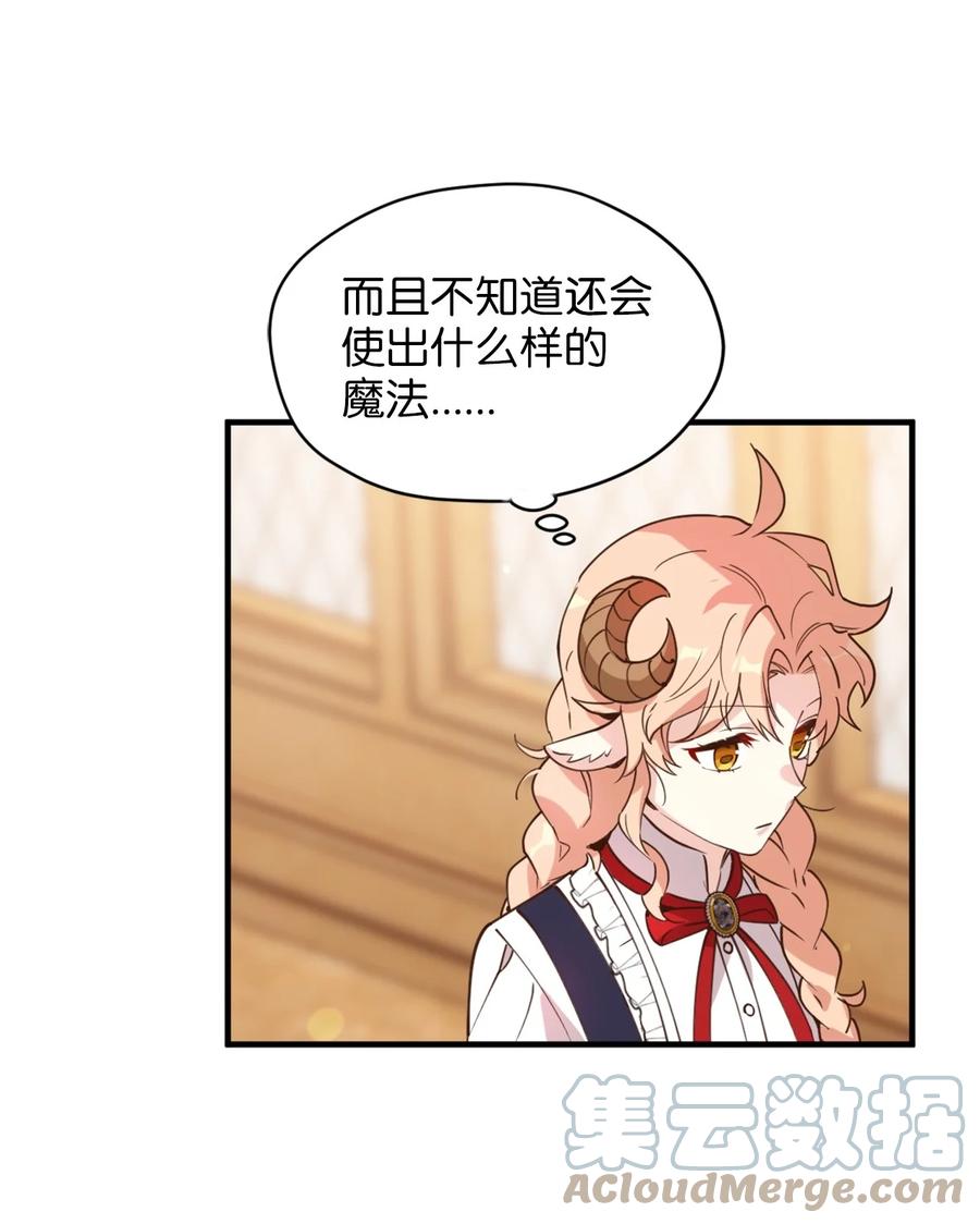 55 不靠谱的同伴们30