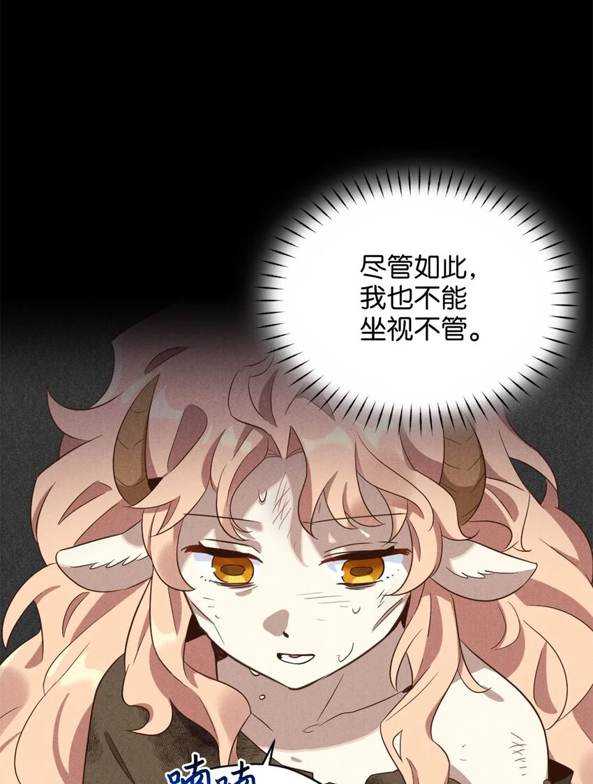 066 奇怪的声音61