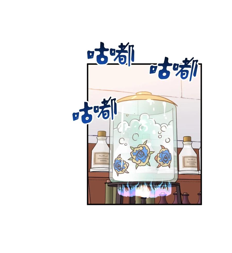 031 怒怼癫狂教授34
