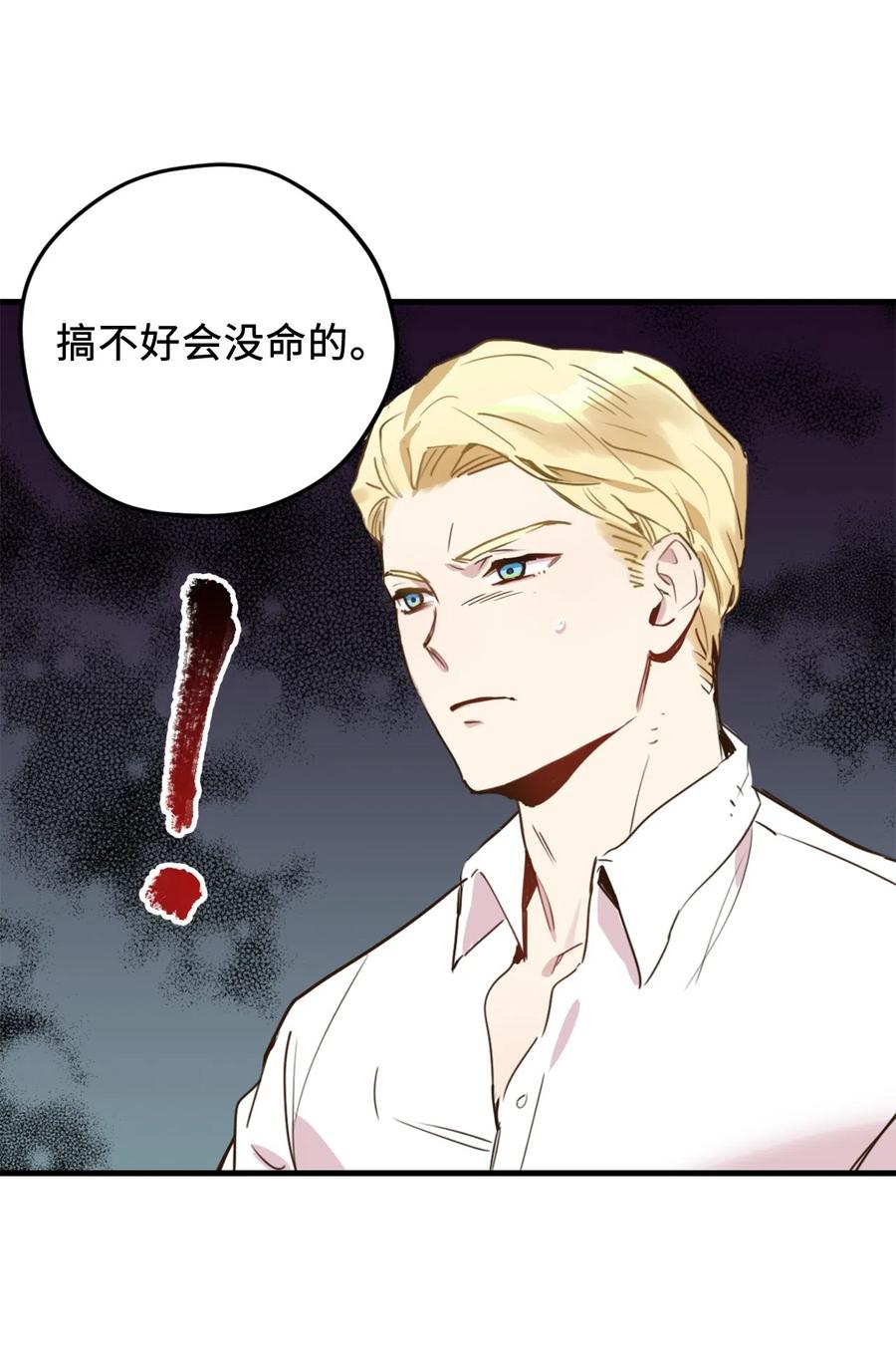 013 时刻和治疗师待在一起？45