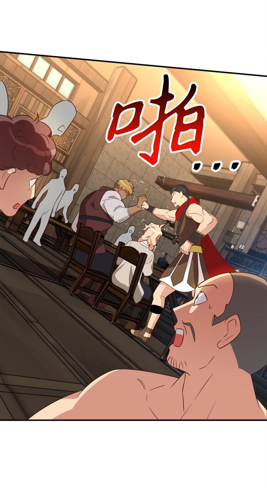 065 居然被当成菜鸟了45