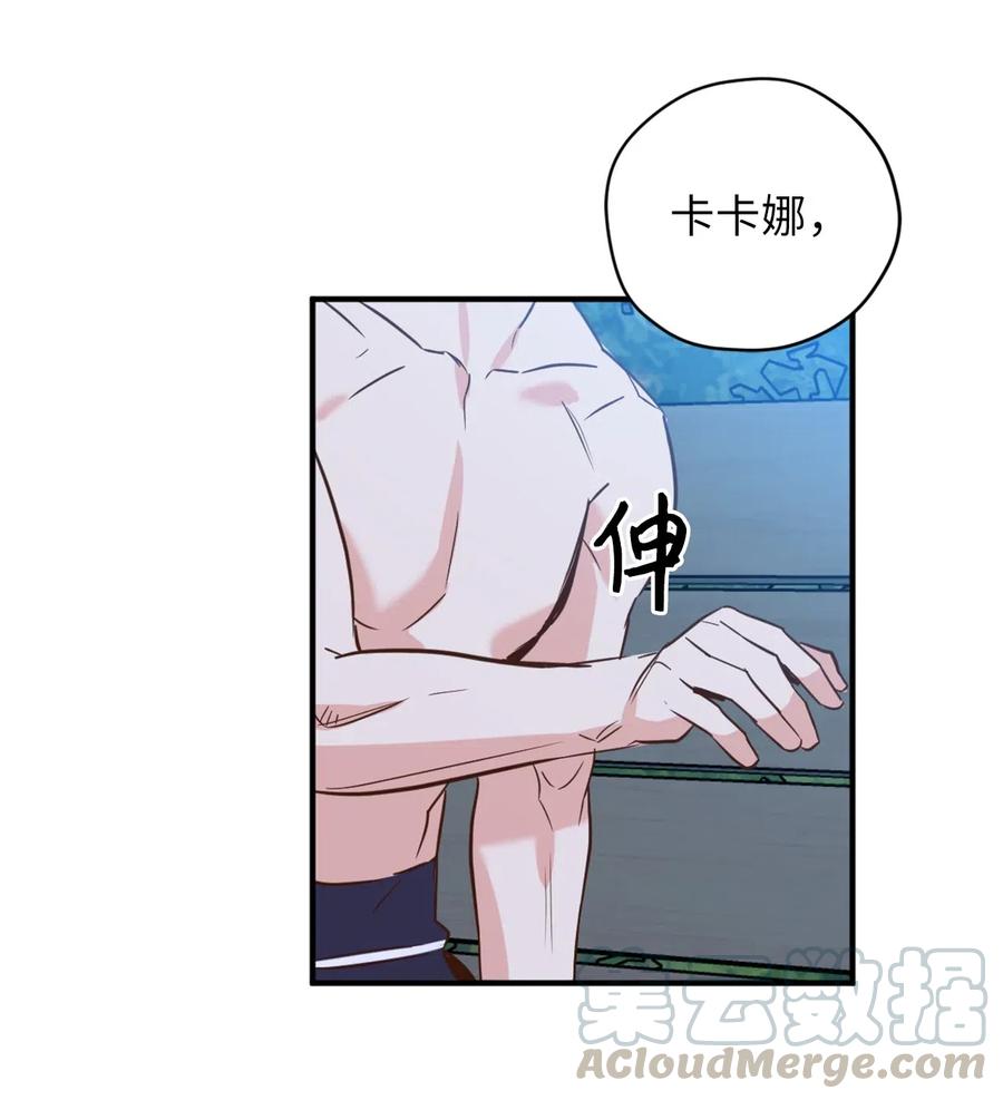 046 你的强大，令我心焦51