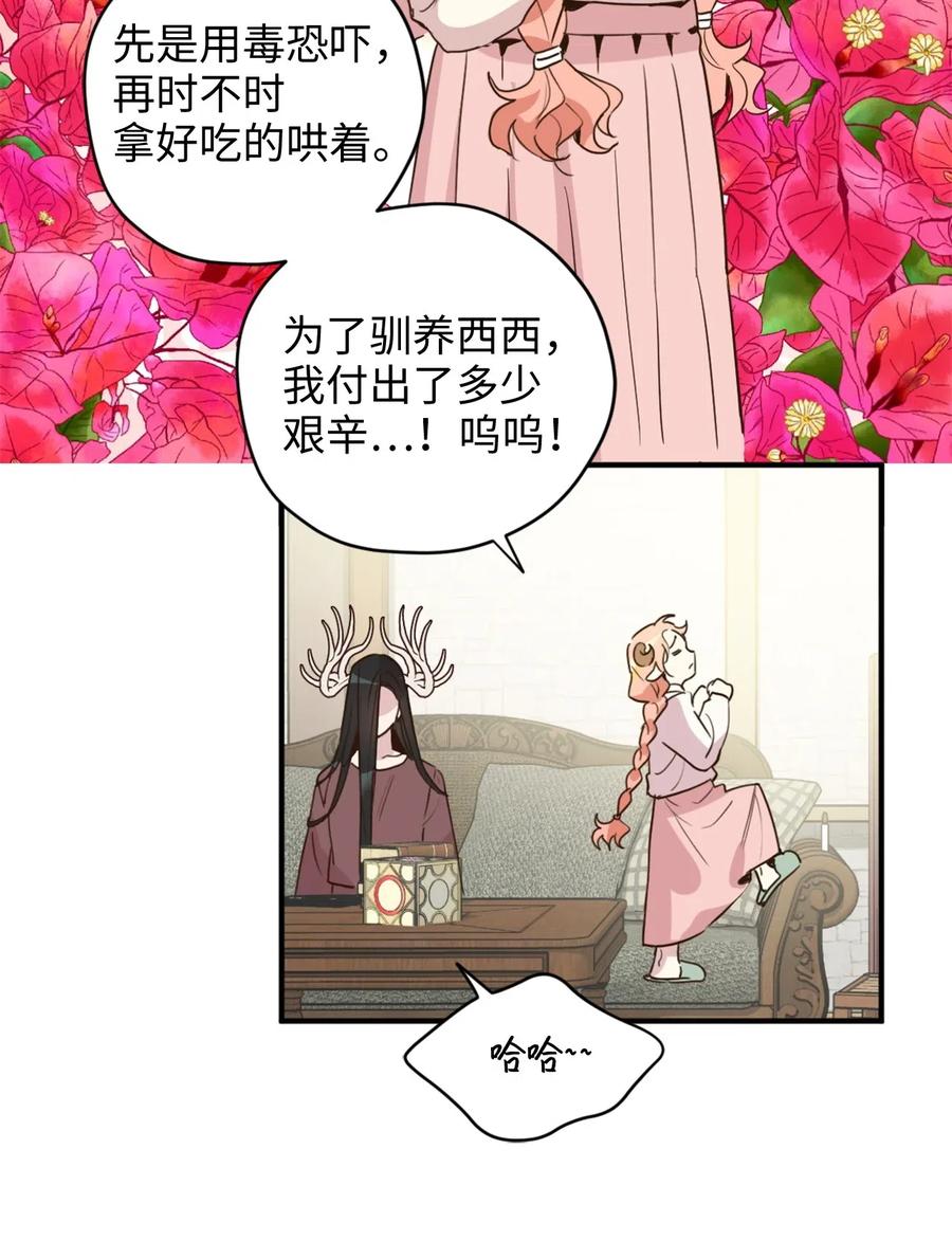 016 决战之后便是永别6