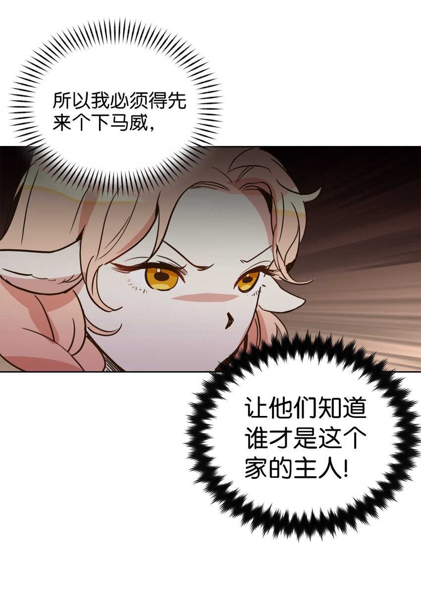 003 开始和五男的同居生活41