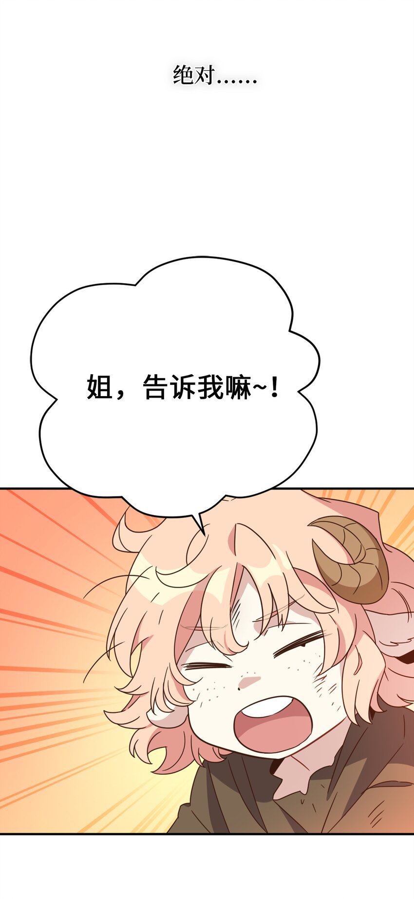 067 怪异的梦境4