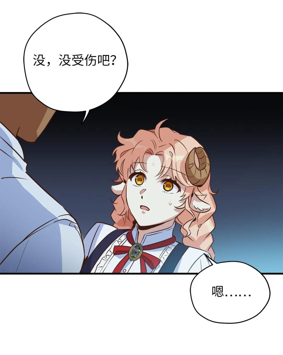 51 充满荷尔蒙的哈利克14