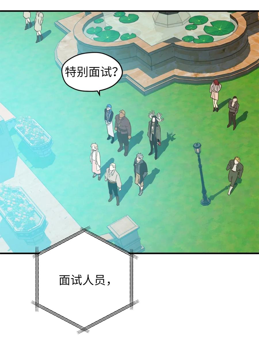 031 怒怼癫狂教授5