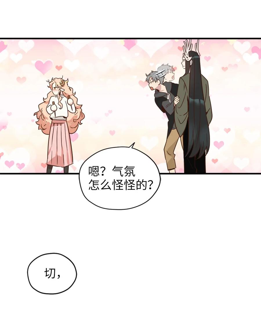 029 入学前最后的晚餐？31