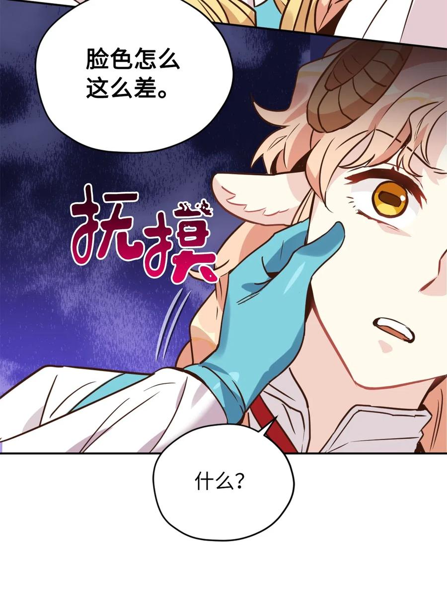 039 绝不能让计划败露25