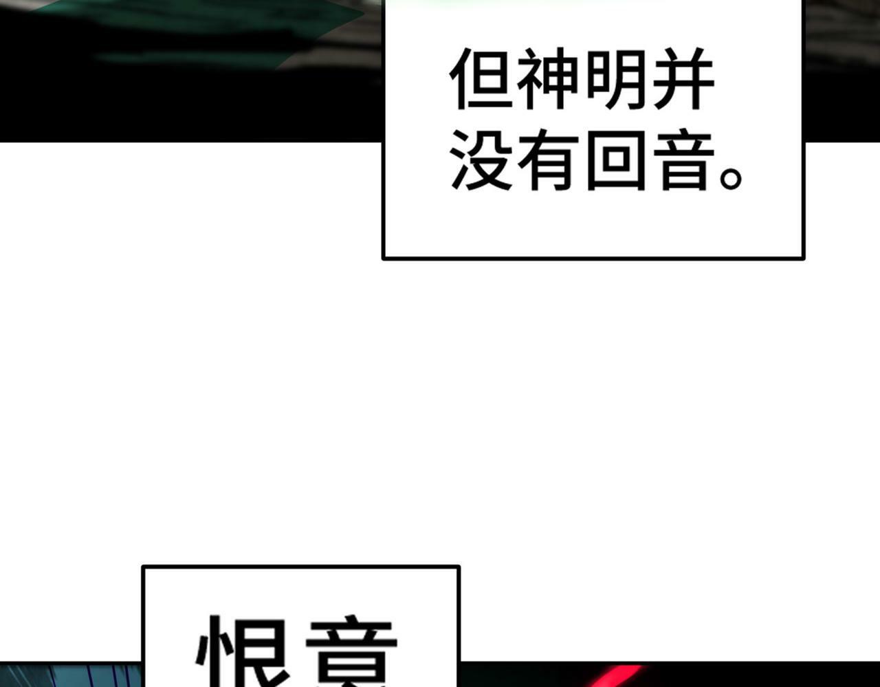 第89话 杀戮开始150